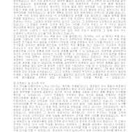자기소개서 예문2 자기소개서 예문2